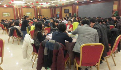 恒昌惠誠西安分公司年度總結大會