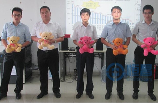 “獎先進,促發(fā)展”鄭州分公司總結大會