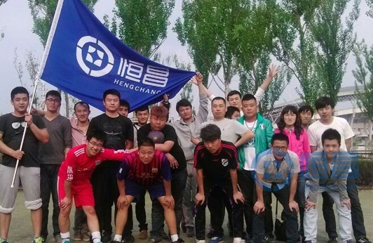 “保護環境,還原世界的美”公益活動