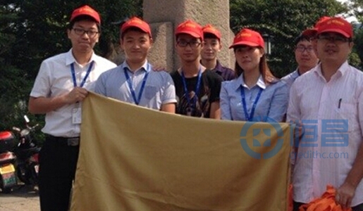 杭州分公司十一黃金周與環保公益同行