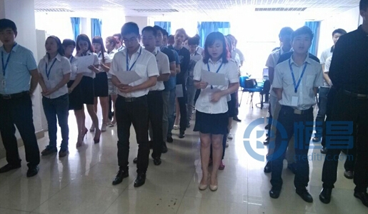 恒昌自貢分公司企業合規培訓展開