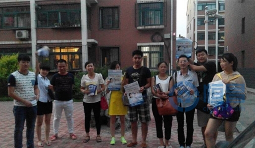 遼陽(yáng)分公司團(tuán)隊(duì)展業(yè)活動(dòng)紀(jì)實(shí)