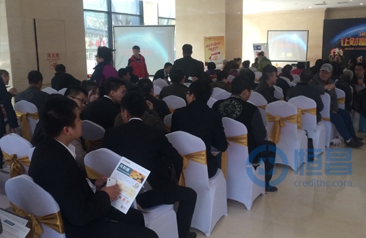 長春分公司召開海航榮御VIP高端客戶講座