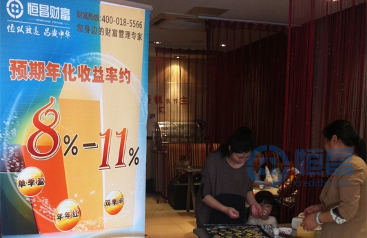 無錫三分“手工周末，恒昌相伴”餅干DIY活動