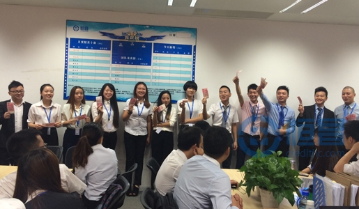 成都市錦江區第一營業部表彰大會召開