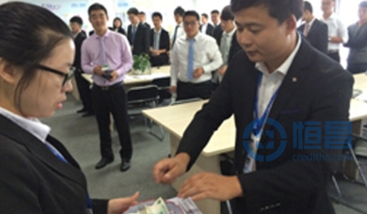 淮安分公司為恒昌伙伴尹修赫捐款活動