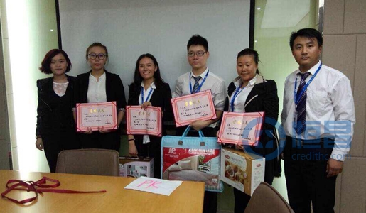 連云港分公司9月月度總結表彰大會召開