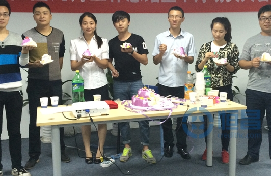 鎮(zhèn)江市京口區(qū)第一營(yíng)業(yè)部10月員工慶生會(huì)