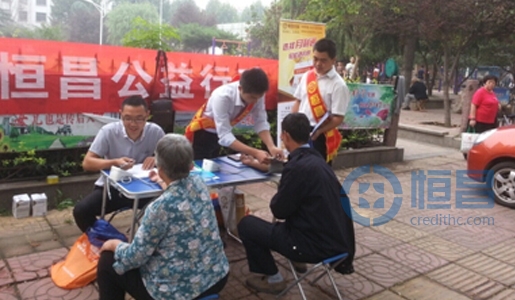 臨沂第一分公司組織公益測血壓活動