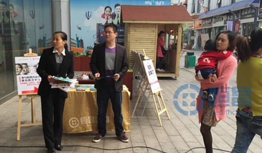 無錫三分“寶貝去哪了”關注被拐兒童公益活動