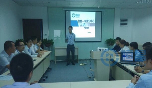 東莞分中心內部競聘活動召開