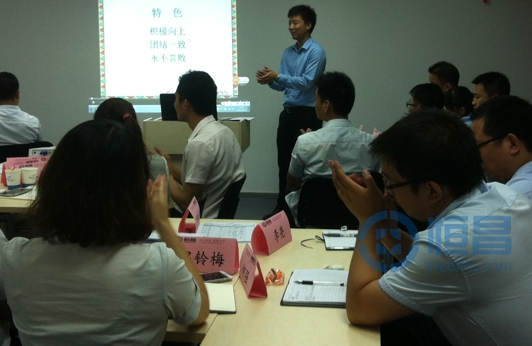 東莞分公司團隊經理精英訓練營活動