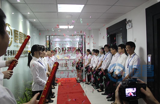 恒昌湖州分公司舉行新職場開業慶典