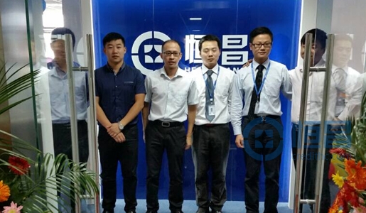 滁州市南譙區第一營業部舉辦開業儀式