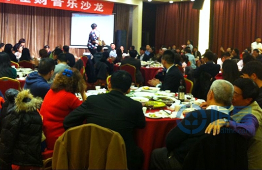 恒昌濟南分公司感恩客戶財富管理音樂沙龍紀實