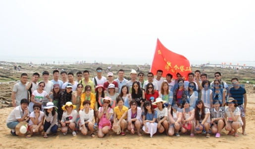 濟寧分公司全體員工日照兩日游活動