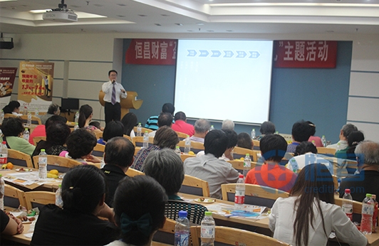 北京第二分公司開展“盈金秋 恒昌財富管理有禮”活動