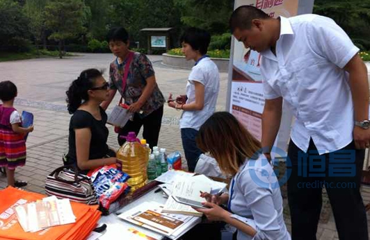 “金融營銷 渠道為王“北京二分開展戶外展業活動