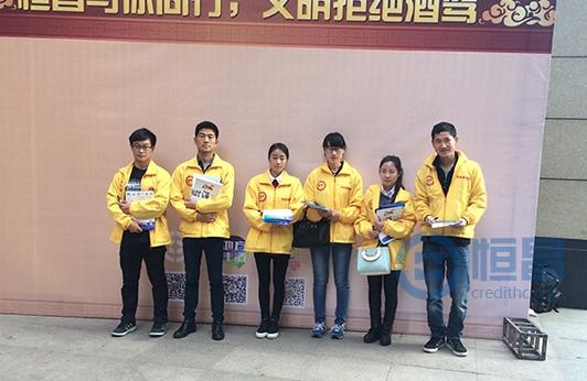 常州二分志愿者協會“拒絕酒駕”萬人簽名公益活動