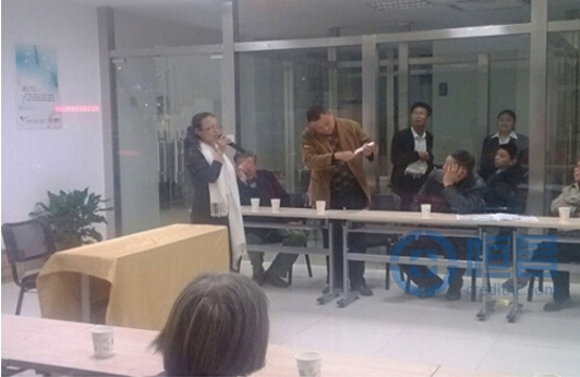 恒昌財(cái)富紹興分公司舉辦艾灸養(yǎng)生沙龍