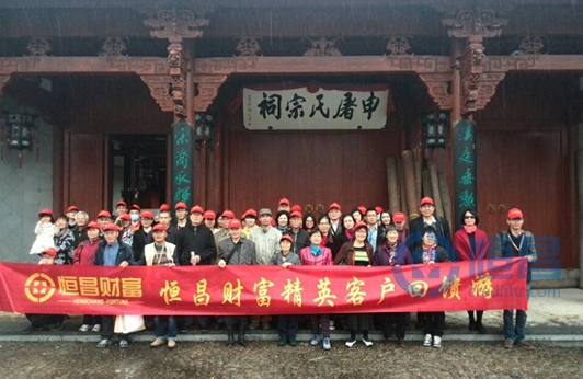 杭州第二分公司舉辦最美鄉村游活動