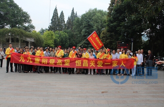 合肥第三分公司攜手綠影社區重陽節公益行