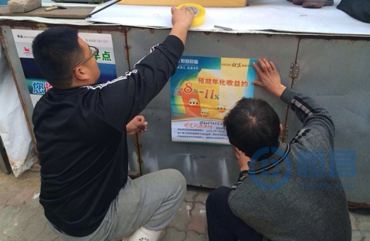 青島第三分公司開展超市展業(yè)活動