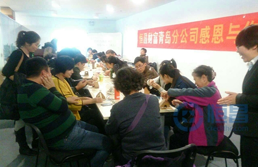 青島第三分公司舉辦姜餅屋DIY活動