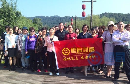 寧波第二分公司舉辦農家樂采摘活動