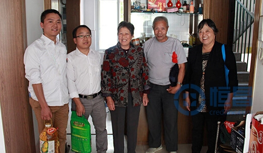 開封分公司關愛老人走訪慰問送溫暖活動