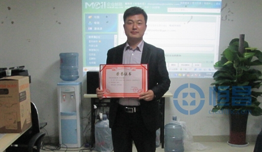 鄭州分公司10月月度總結表彰會