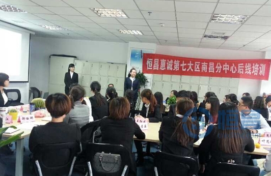 南昌分公司后線團隊培訓活動盛大開啟