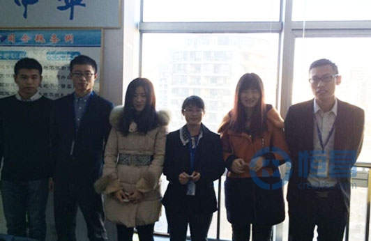 恒昌惠誠青島分公司舉行業績表彰會議