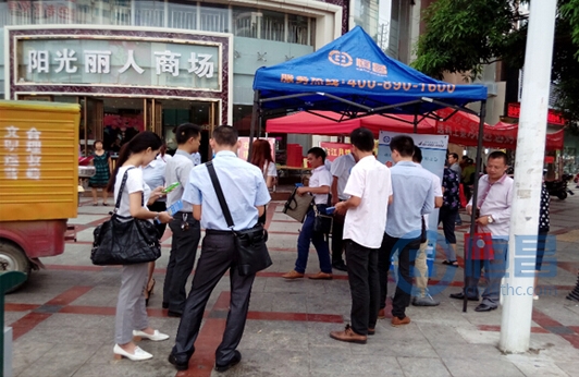 恒昌惠誠柳州分公司開展假日營銷活動