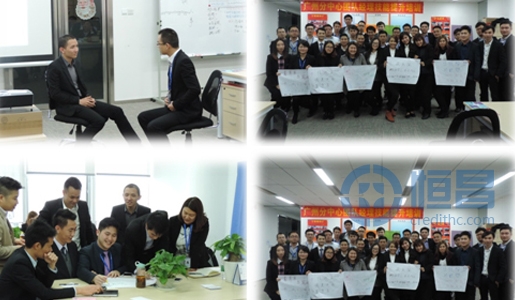 廣州分公司團隊經理輪訓活動展開