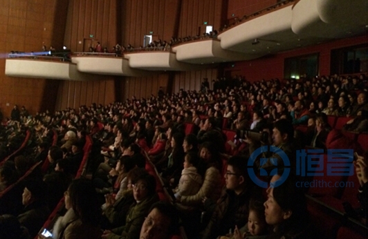 恒昌財富鹽城分公司協辦劉曉慶話劇