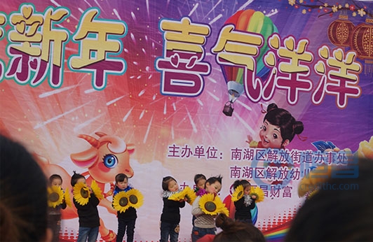 嘉興分公司秋涇橋社區文藝匯演圓滿結束