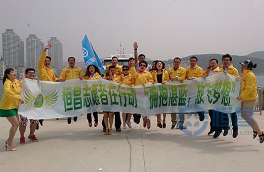 “擁抱湛藍 放飛夢想”大型公益活動圓滿落幕