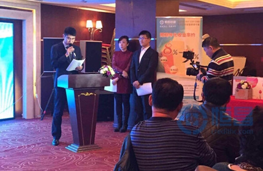 大連第二分公司2014客戶答謝宴成功舉行