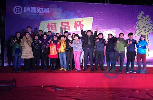 “恒昌杯”廣場舞大賽圓滿落幕