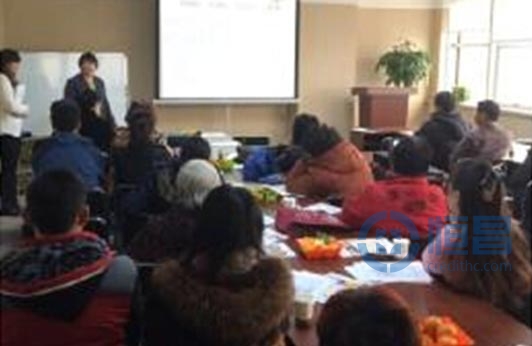 煙臺第一分公司舉辦財富管理講座