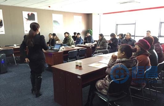 煙臺第一分公司舉辦特色財富管理沙龍