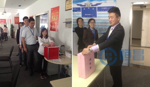 揚州分公司為尹修赫愛心捐款活動