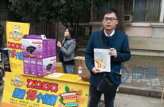 漢口分公司組織開展多種市場推廣活動