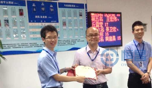 漳州分公司表彰大會隆重舉行