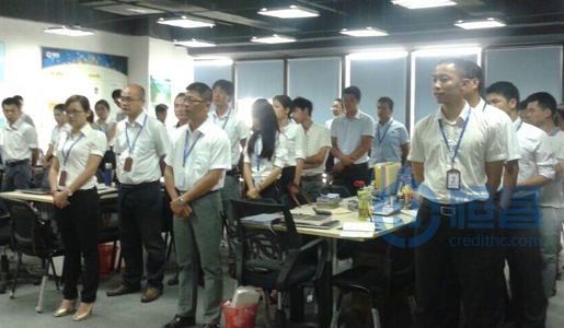 漳州分公司新員工培訓會