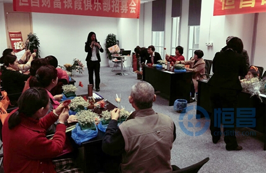 成都分公司舉辦插花藝術暨財富管理講座