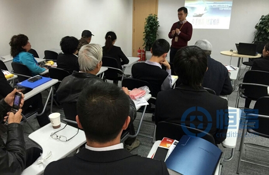 成都分公司微信使用技巧交流會圓滿結束