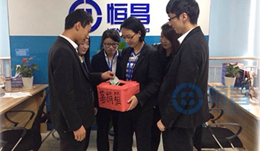 寧波分公司為梁光明募捐善款