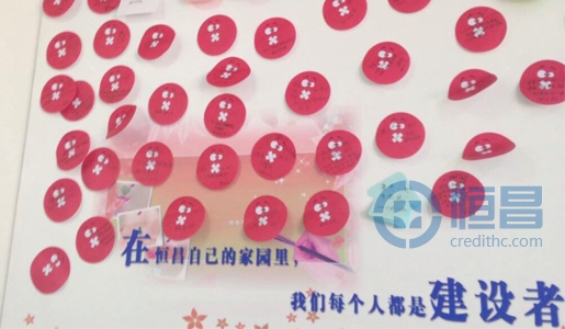 衡陽分公司總結大會召開